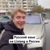 Китайские внедорожники Li Auto получили официальную русификацию, но есть нюанс.