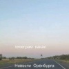 Трасса Оренбург - Соль-Илецк сегодня 😎 🇷🇺 Подпишись - ЧП Оренбург 💬 Написать нам
