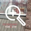 В Петербурге мужчина испортил окна языковой школы из-за флага Великобритании. Он залил их краской и нанес букву Z.