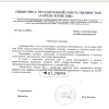 «Роспечать» окончательно исчезнет с улиц Екатеринбурга в сентябре. Торговый...