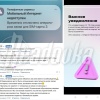 Жители Красноярска вторые сутки сидят без мобильного интернета — операторы заявляют, что сеть пропала из-за мер безопасности