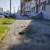 Асфальт проваливается в Саяногорске улица Кирова, 99Б....