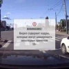 В Петербурге машина сбила женщину, перебегающую дорогу на красный свет. От...