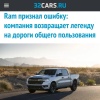 am официально ВЕРНУЛ легенду — пикап 1500 снова можно купить с 5,7-литровым HEMI V8.