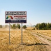 В Новосибирской области объявили чрезвычайный класс пожарной опасности С 18...
