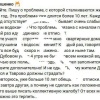 Жители Таврово и Дубового пожаловались на отсутствие воды