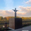 Скульптура с 