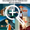 Международный день принцесс отмечается сегодня!