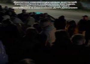 В Красноярске на улице Дубровинского появился стихийный мемориал — там, где в...