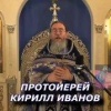 Россияне обязаны молиться за власть и начальство, — РПЦ.