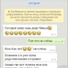 Россиян будут сажать за лайки, смайлики и гифки в соцсетях