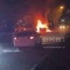 Вспыхнул автомобиль на Бебеля, 160. Люди пытаются потушить своими силами,...