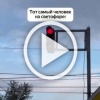 Делаете так? 😁 🚘 Подпишись - АВТО РОССИЯ