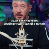 Артемий Лебедев посоветовал россиянам с зарплатой в 60 тысяч рублей тратить лишь половину, откладывая остальное.