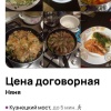Мужчина в Москве предлагает услуги папы на прокат.