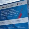 В Красноярске копают самый глубокий котлован метро — почти 49 метров. На...