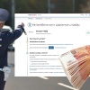 Депутаты Госдумы пожаловались в Конституционный суд на повышение штрафов ПДД