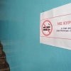 В Новосибирской области увеличили список общественных мест, в которых запрещено курение