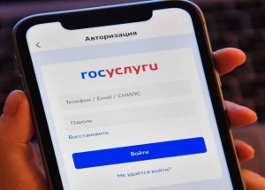 «Госуслуги» могут стать в полноценной соцсетью Правительство обсуждает...