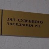 Компенсация за травму на производстве взыскана через суд