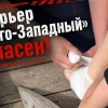 Осторожно: карьер «Юго-Западный» опасен для отдыха Вчера спасатели дважды...