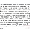 Школы массово отказываются принимать девятиклассников в 10-й класс, предлагая поступать в колледжи.