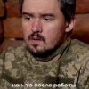 — Играл в КС, поругался с челом, он сказал, что работает в ТЦК и найдёт меня. Я ему ответил, что он только хуй в штанах найти может. На следующий день за мной приехал бусик