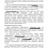 Роста цен теперь не будет — Росстат начал использовать новые формулировки при изменении цен