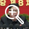 Ким Чен Ын заявил, что без сомнений отдаст приказ об отправке ВС КНДР для оказания помощи России, «если западные приспешники снова нападут на братскую страну».