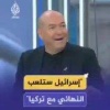 Израильский журналист Эяль Беркович «намекает», что...