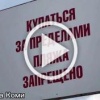 МЧС России: в июне-июле на акваториях утонули более...