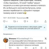 Моча в хинкали и плевки в хачапури — в сети нашли тред, который лучше не видеть тем, кто собирается в Грузию.