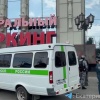 УК «Гринвича» оштрафовали на 100 тысяч рублей