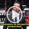 В сети завирусились новости о том, что в США неожиданно...