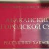 Двух красноярцев осудили за кражи со строек Абакана Мужчины 35 и 38 лет...