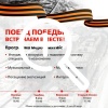 10 мая «Поезд Победы» сделает остановку в Старом Осколе