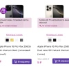 В Тюмени мужчина смог купить 30 iPhone всего по 5 рублей за штуку из-за ошибки на маркетплейсе.