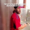 Что-то модно, что-то выходит из моды, а что-то вечно. 🇷🇺 Источник: ЧП МОСКВА