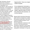 ❗️Белгородцы пожаловались на замедление Телеграма