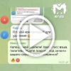 Модераторы в телеграм-канале губернатора отрабатывают...