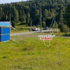 ДТП в поселке Алтамаш Таштагольского округа. «Жесткое ДТП с мотоциклистом....