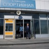 Случилось невозможное: «Спортивная» готова. Как сообщил мэр Новосибирска,...