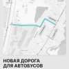 Новую дорогу для автобусов с велодорожками сделают на Елизавете. Сейчас там...