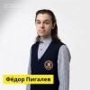 Школьник из Ачинска сдал ЕГЭ по химии на 100 баллов