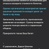 Петербурженка вернула 176 тысяч рублей за VIP-ложу на концерт Канье Уэста на...