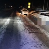 В Краснозёрском районе Госавтоинспекция разыскивает очевидцев смертельного ДТП