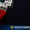 Организатору сети из 15 незаконных казино во Владивостоке, на которых он заработал 375 млн,  дали 6,5 лет колонии и конфисковали имущество.