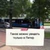 Ничего необычного, просто автобусы-туалеты в Петербурге. 🇷🇺 Источник: ЧП ПИТЕР