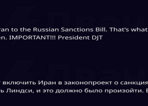 Трамп заявил, что в законопроект о санкциях против России нужно добавить Иран