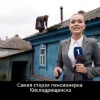 Нейрорепортажи из выдуманного города Кислодрыщинска завирусились в рунете